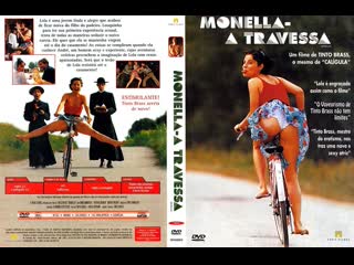 minx / monella (1998)