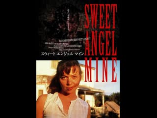 my sweet angel   sweet angel mine (1996) uk, canada small tits big ass