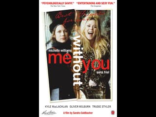 with and without you   me without you (2001) uk, germany