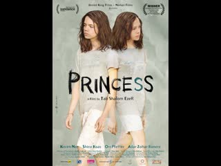 princess   princess (2014) israel