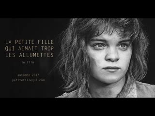 the girl who loved to play with matches   la petite fille qui aimait trop les allumettes (2017) canada