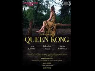 queen kong   queen kong (2016) italy