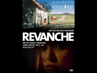 revanche   revanche (2008) austria