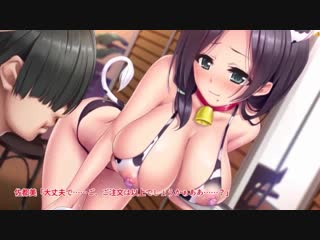 oppai caf ~oyako de cos chichi~ the motion anime {porn,hentai,hentai,porno,big tits,oral sex,milf,motion comic,paizuri}