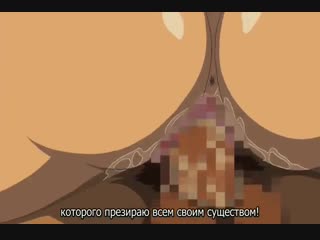 boku no yayoi-san | moya yaoi-san 2 series {porno,hentai,hentai,porno,nurse,netorare,big tits,oral sex} [russian subtitles]